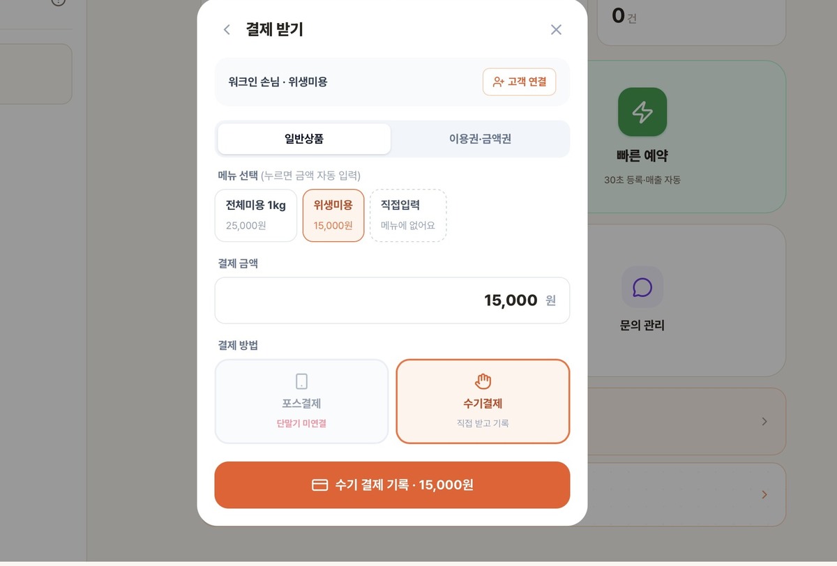 AnimAI Biz 관리 대시보드 화면